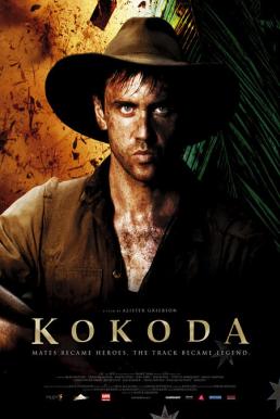 Kokoda โคโคดา สมรภูมิเลือด (2006)